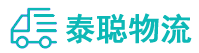 重庆到桦南县物流公司